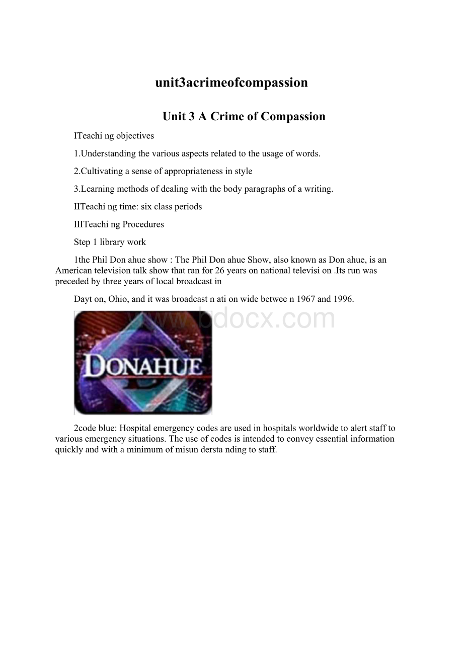 unit3acrimeofcompassion.docx_第1页