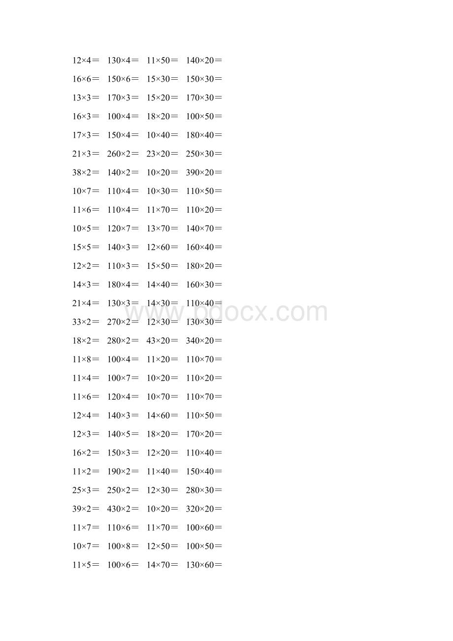 人教版三年级数学下册两位数乘两位数口算题68.docx_第3页