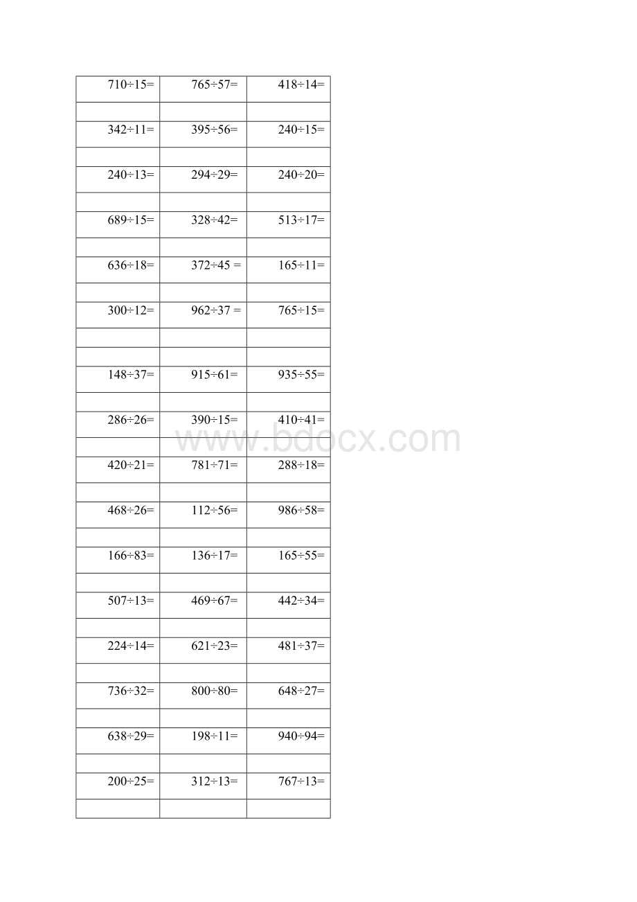 四年级三位数除以两位数有余数300道练习题.docx_第2页