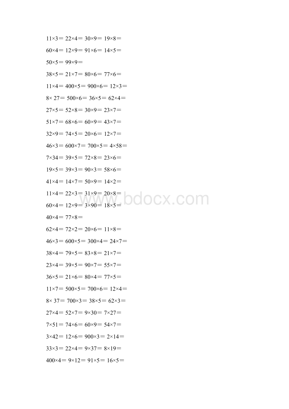 北师大版小学三年级上册数学口算练习全套.docx_第2页