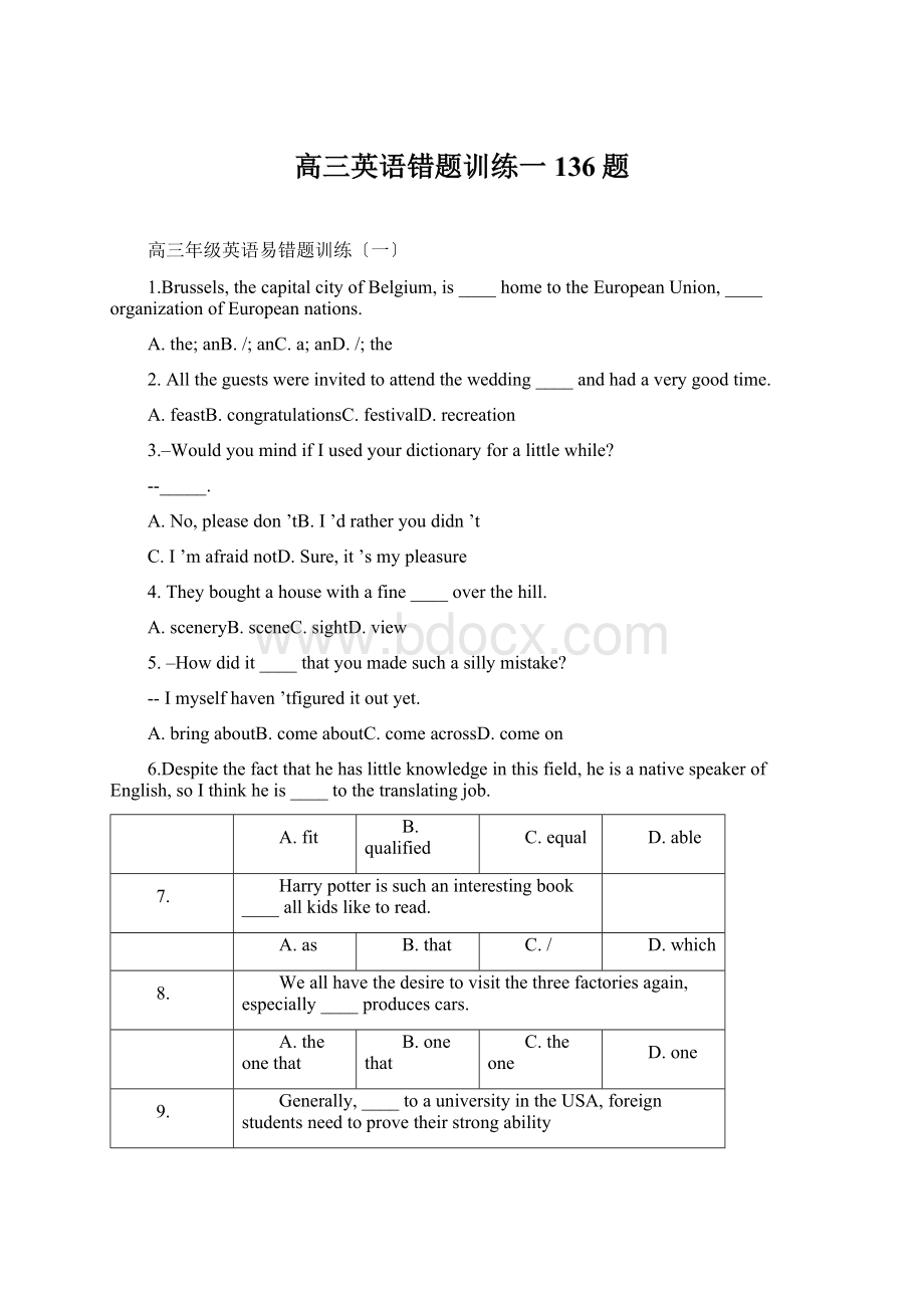 高三英语错题训练一136题Word格式.docx