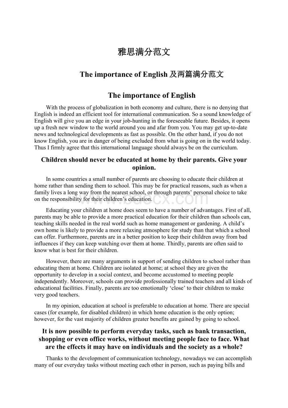 雅思满分范文Word格式文档下载.docx_第1页