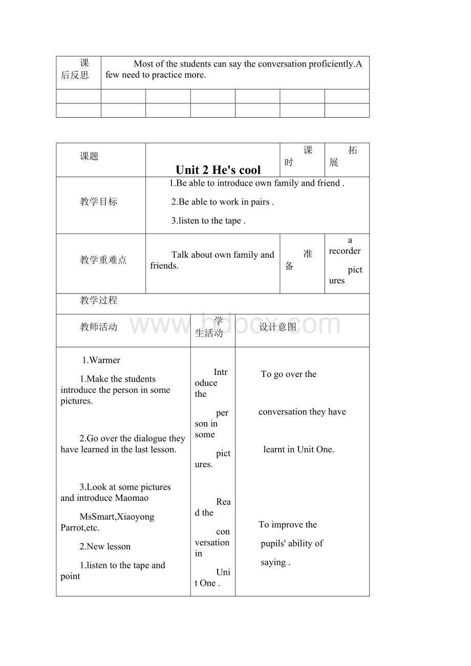 外研版英语四年级下册教案备课三年级起点备课讲稿.docx_第3页