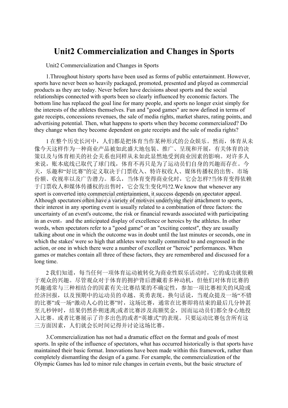 Unit2 Commercialization and Changes in SportsWord下载.docx