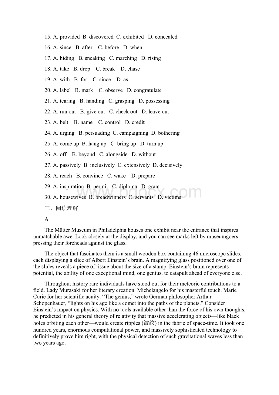 江苏省高考冲刺英语学科试题选编一Word版含答案.docx_第3页