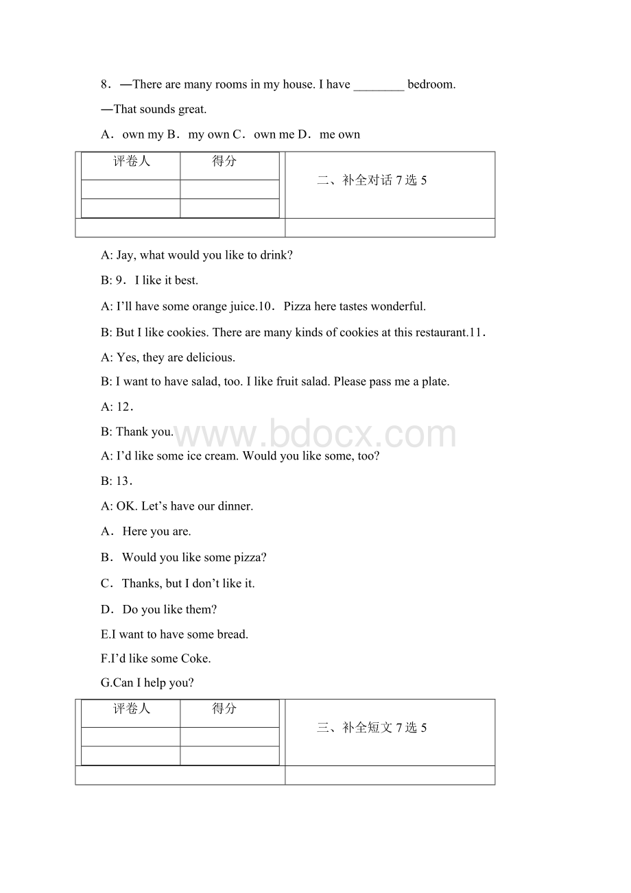 学年七年级英语期末考试模拟题江西省Word下载.docx_第2页