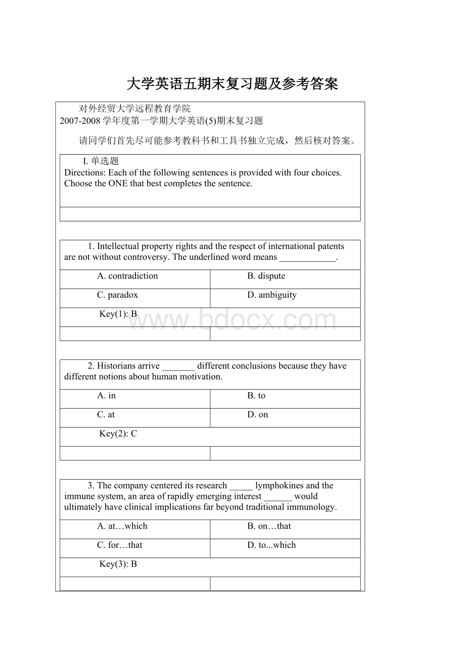 大学英语五期末复习题及参考答案Word文档下载推荐.docx