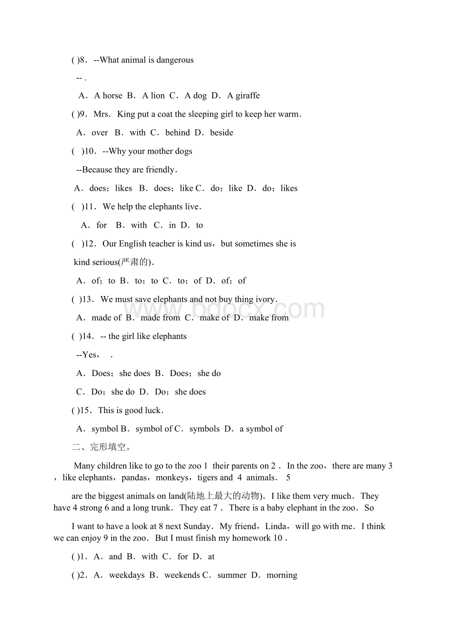 人教七年级英语下unit5单元检测卷含答案Word格式文档下载.docx_第3页