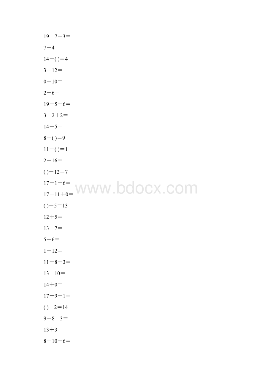 一年级数学上册口算题练习卡55.docx_第2页