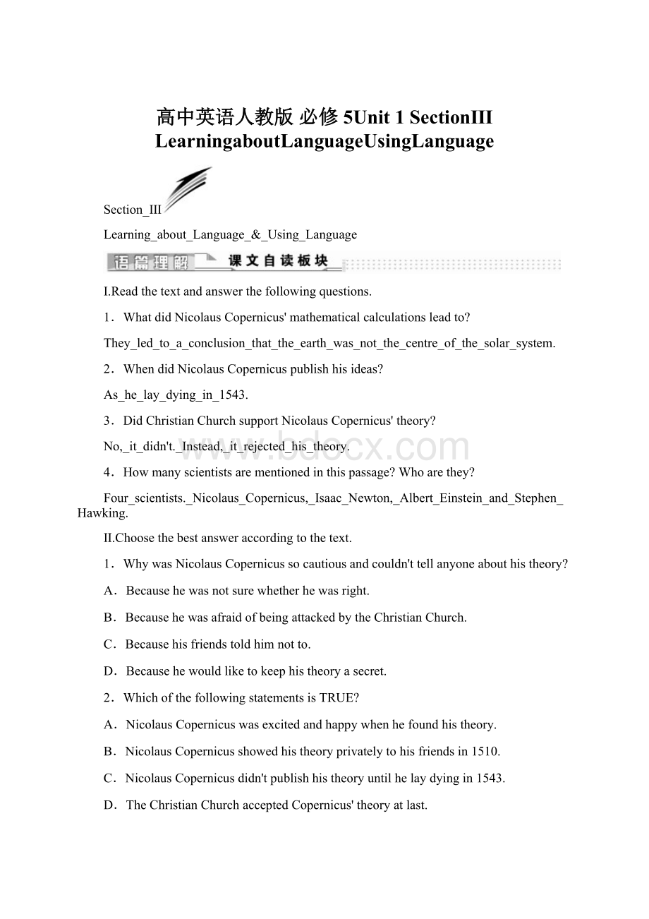 高中英语人教版 必修5Unit 1 SectionⅢ LearningaboutLanguageUsingLanguage.docx_第1页
