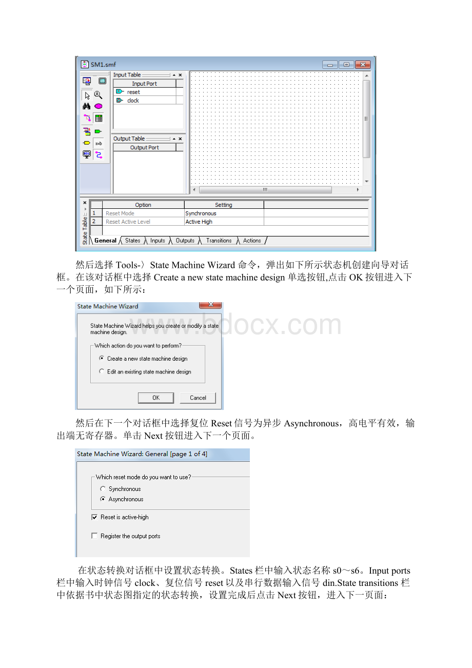 采用EDA实验五用状态图输入法实现序列检测器.docx_第3页