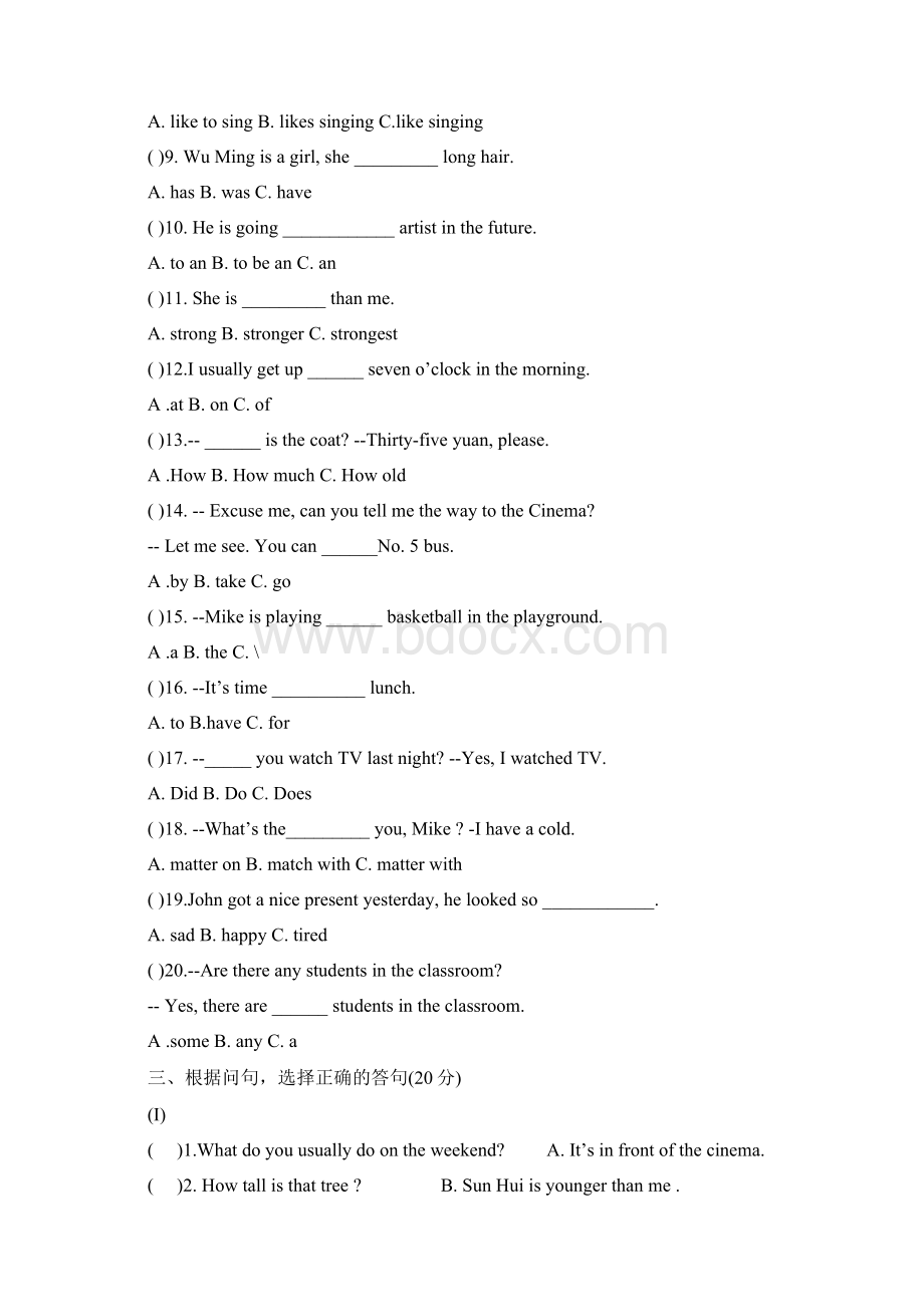 人教版小升初英语试题及参考答案Word下载.docx_第2页