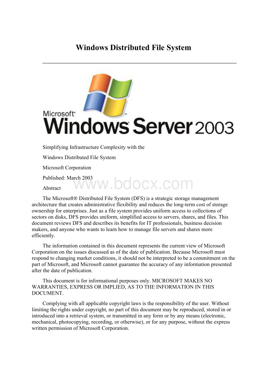 Windows Distributed File System.docx_第1页