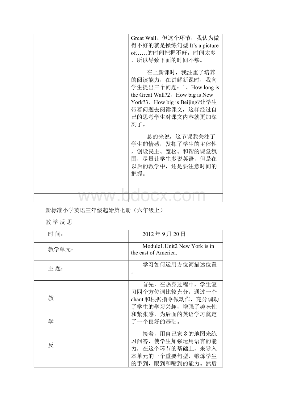 六年级上英语教学反思.docx_第3页