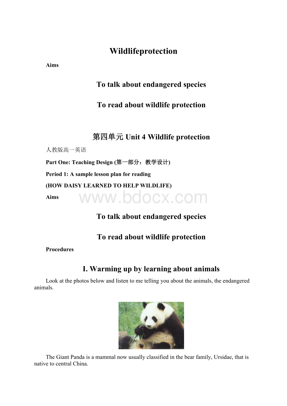 WildlifeprotectionWord文档下载推荐.docx_第1页