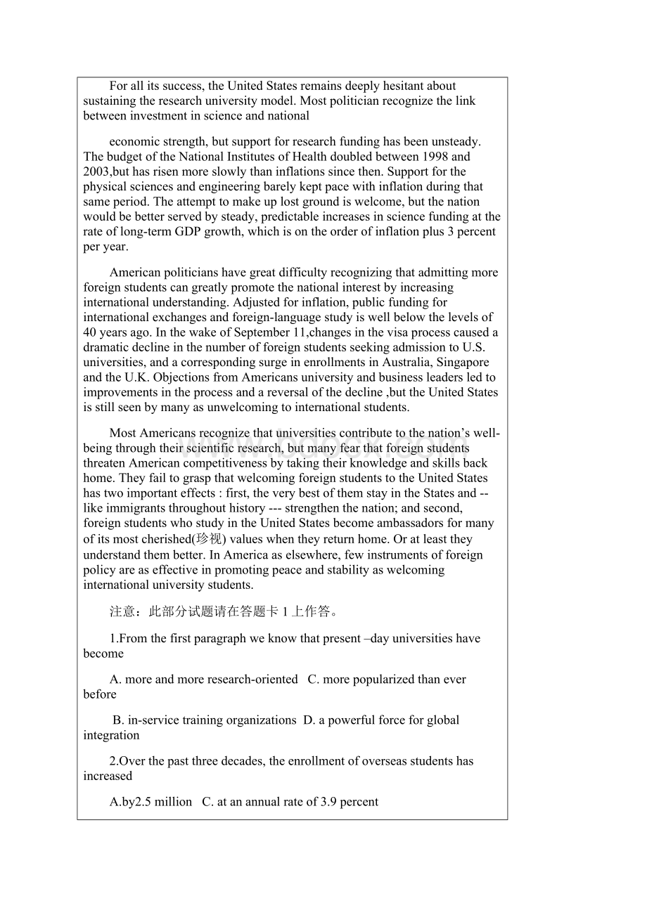 大学英语四级考试题及答案一.docx_第3页