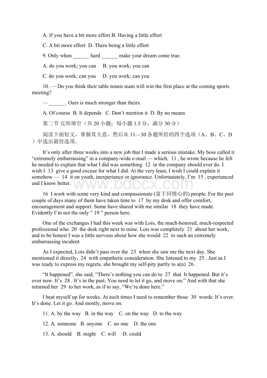 四川省成都市届高三英语第一次模拟考试试题无答案外研版.docx_第2页