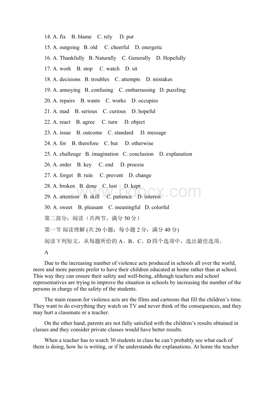 四川省成都市届高三英语第一次模拟考试试题无答案外研版.docx_第3页