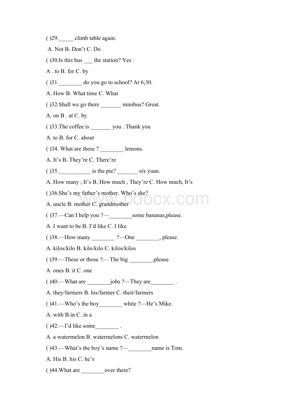 最新小学英语四年级语法专项练习文档格式.docx_第3页