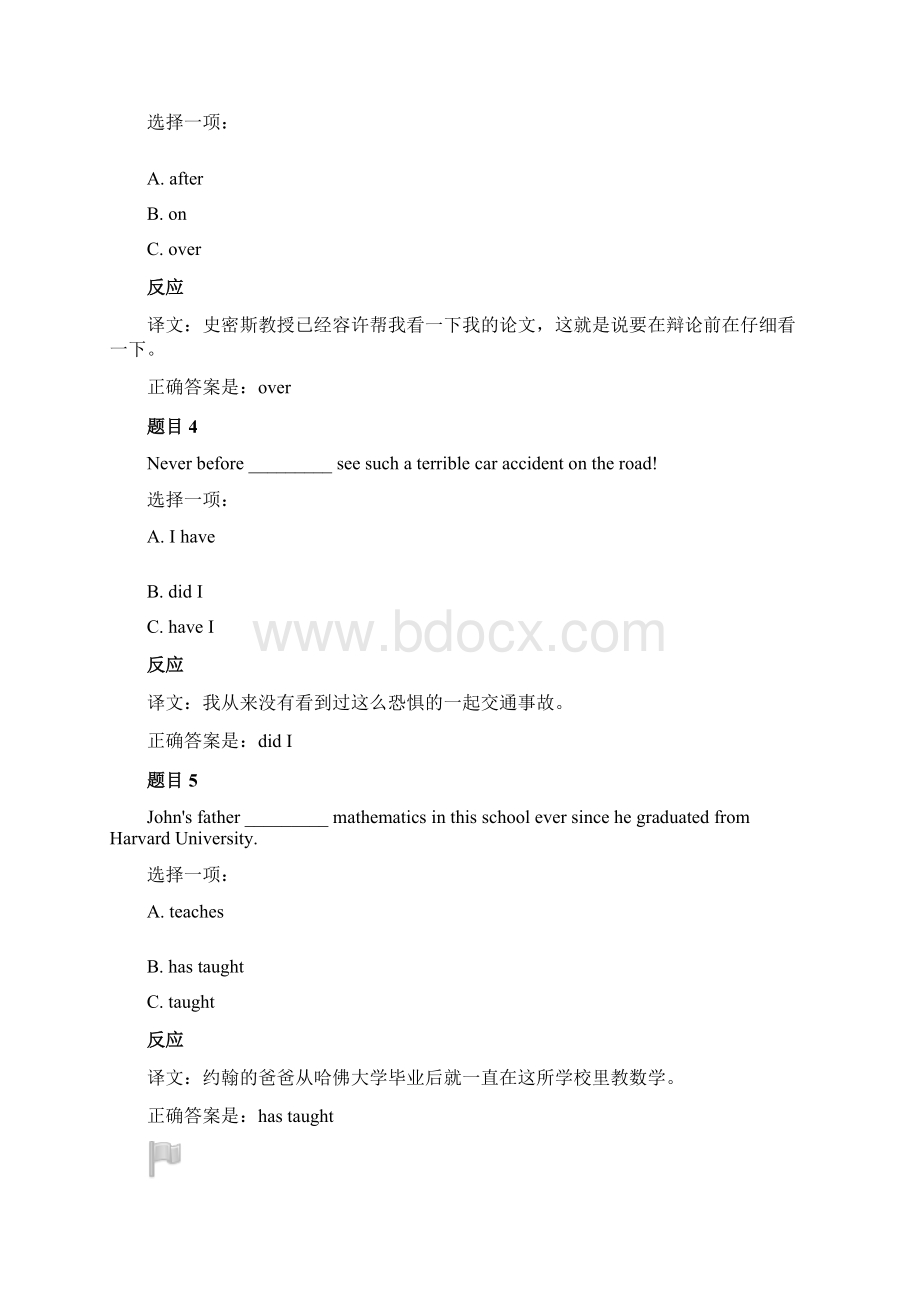 国开人文英语4行考14答案Word格式文档下载.docx_第2页