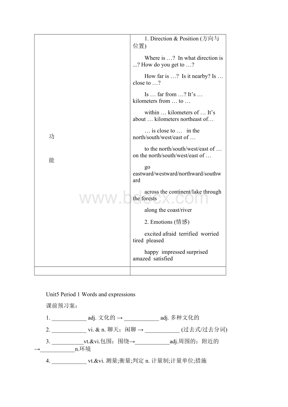 优质Unit 5 Canada.docx_第2页