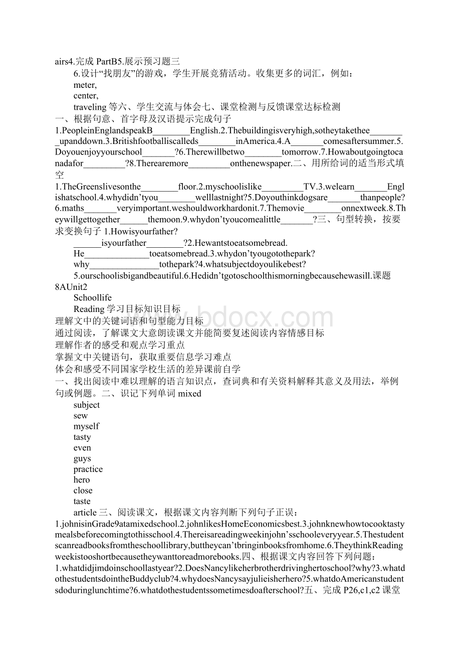 Unit 2School life上课学习上课学习教案.docx_第2页