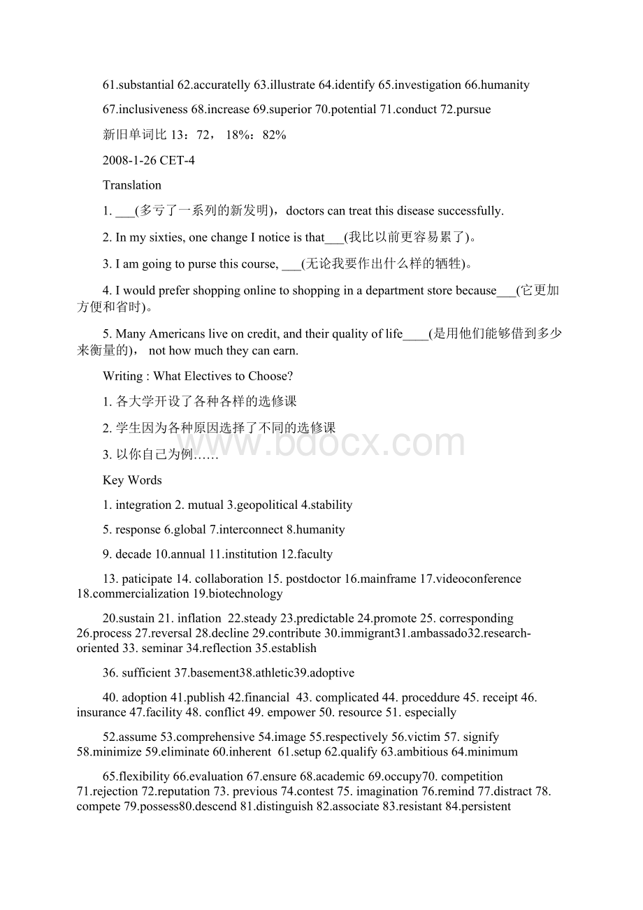 四级英语词汇文档格式.docx_第2页