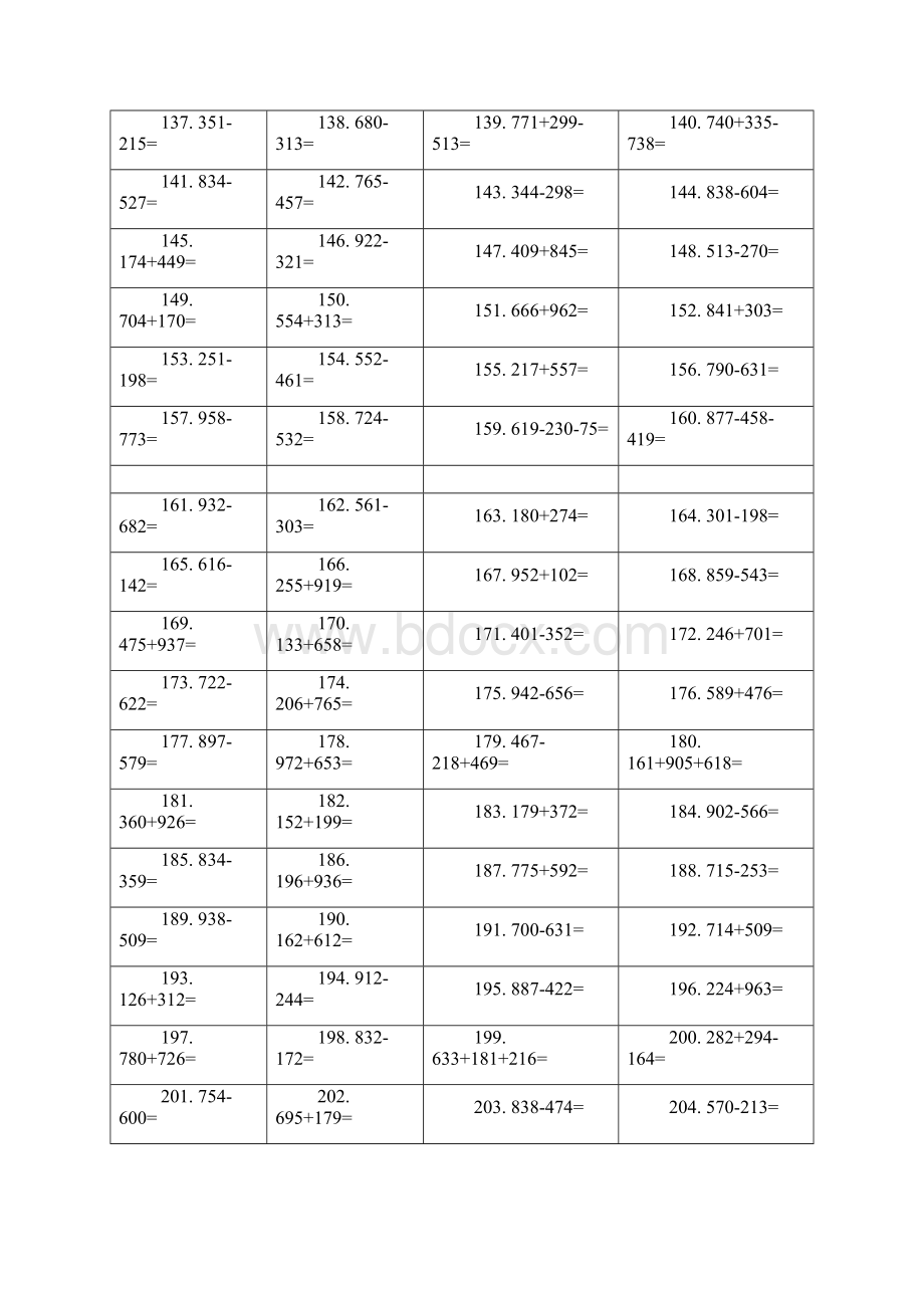 最新小学3位数加减法500题及答案.docx_第3页