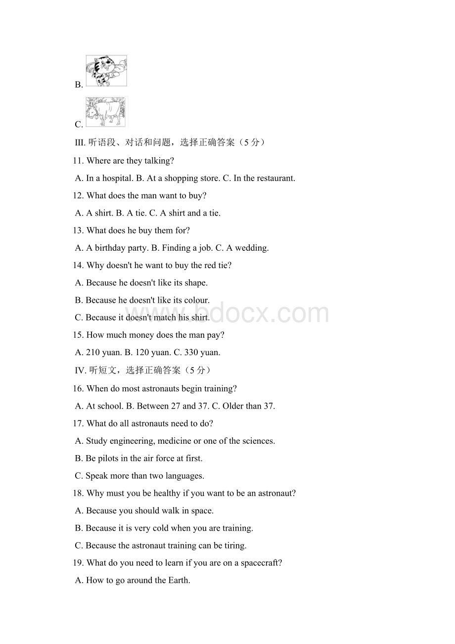 九年级英语全册Unit5Whataretheshirtsmadeof单元练习新版人教新目标版.docx_第2页