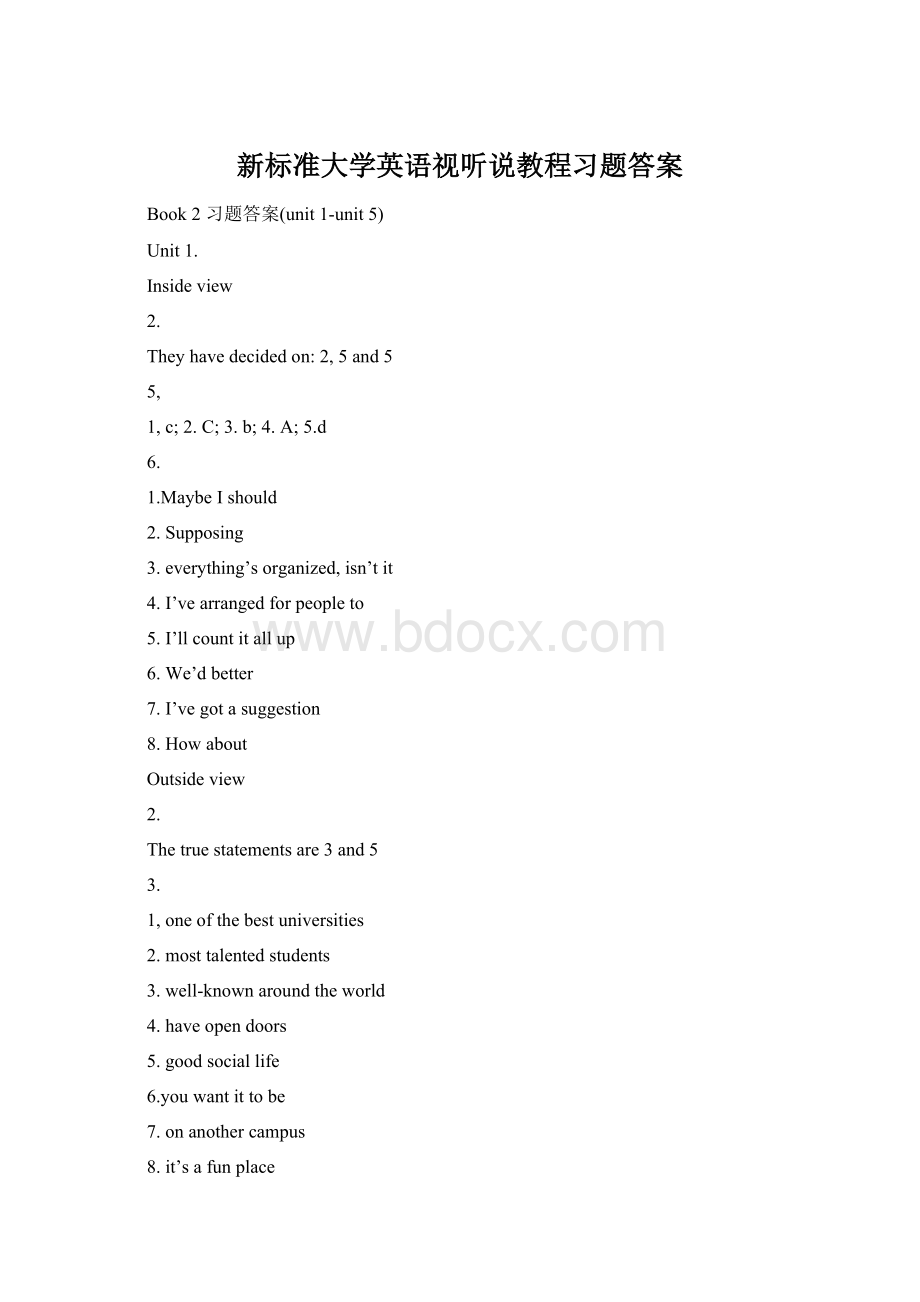 新标准大学英语视听说教程习题答案Word文件下载.docx