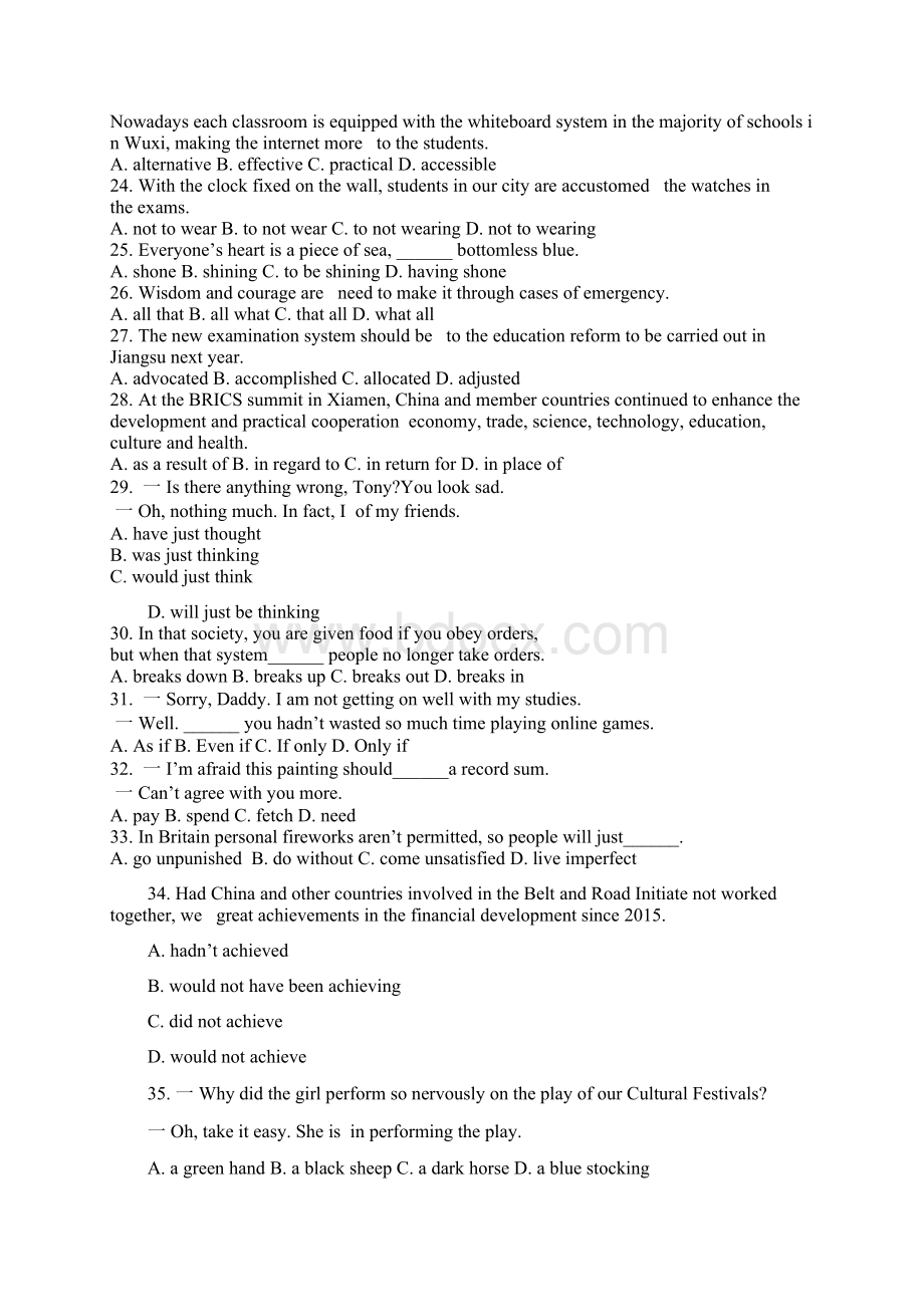 江苏省无锡市高二上学期期末考试英语试题Word版含答案.docx_第3页