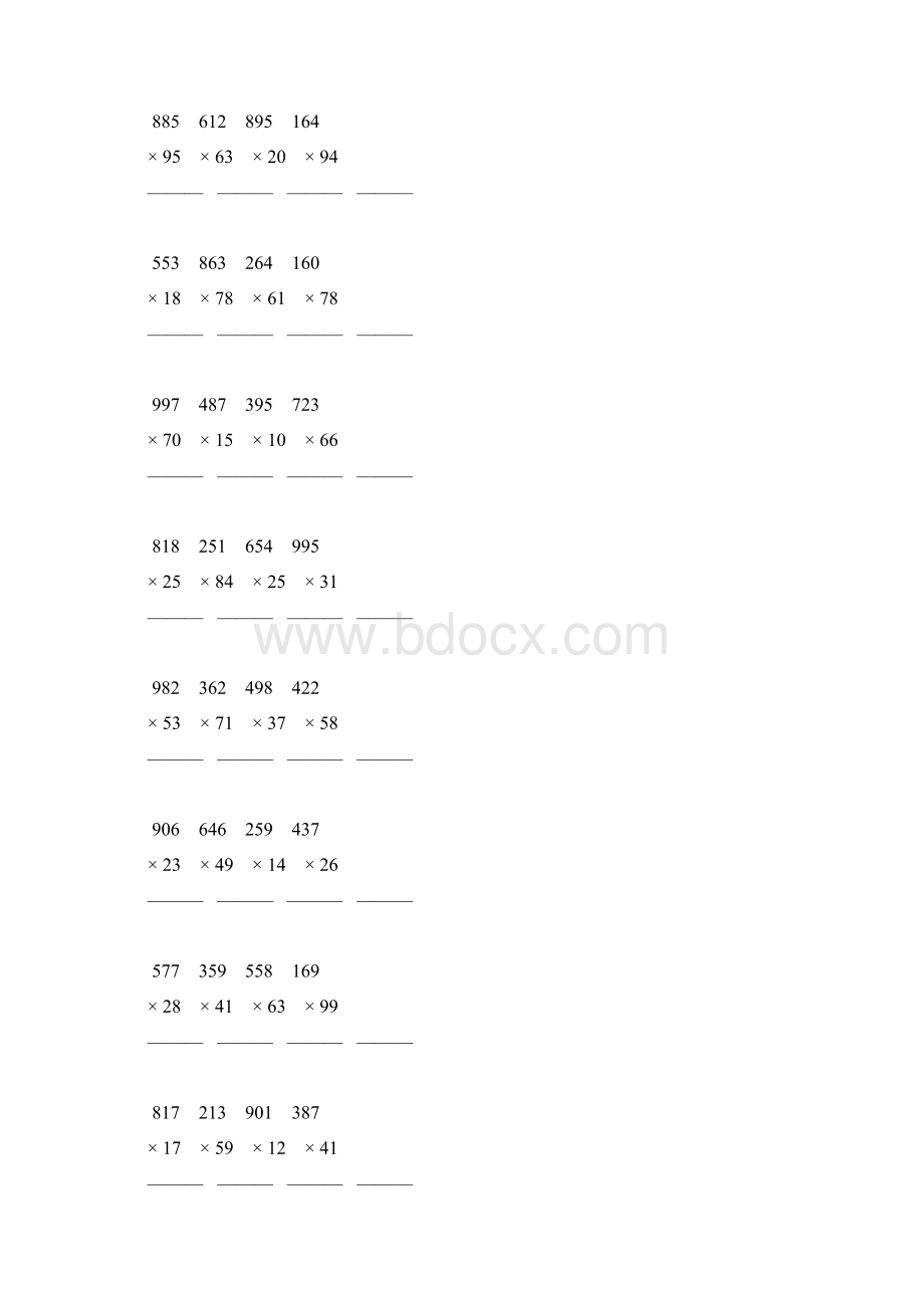 四年级数学上册三位数乘两位数笔算乘法专项练习题33.docx_第2页