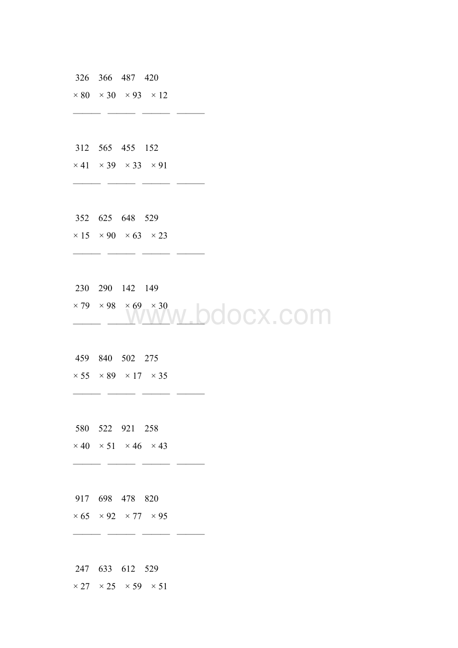 四年级数学上册三位数乘两位数笔算乘法专项练习题33.docx_第3页