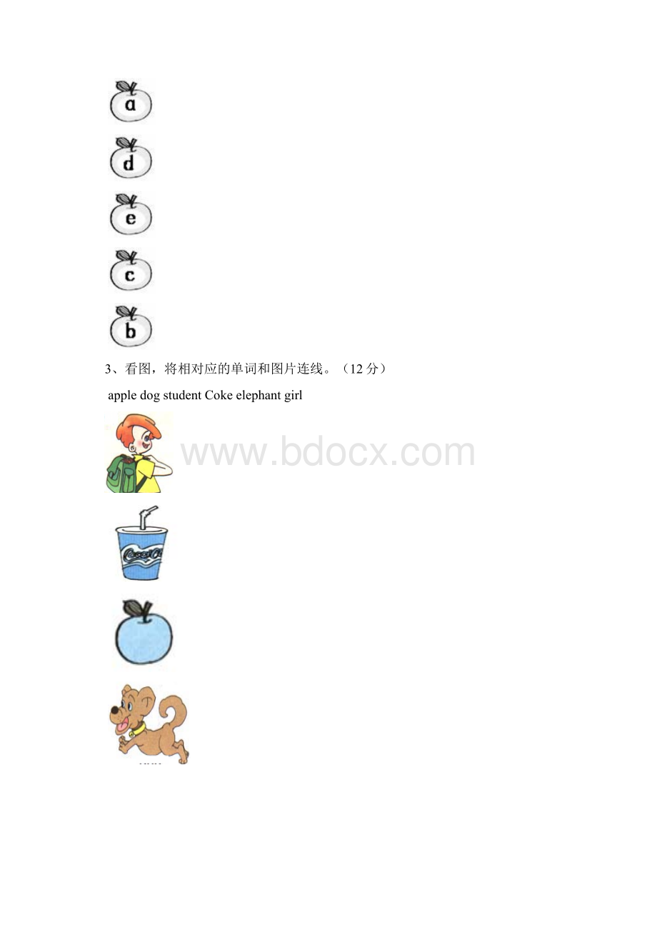 小学英语三年级下册各单元测试题.docx_第2页