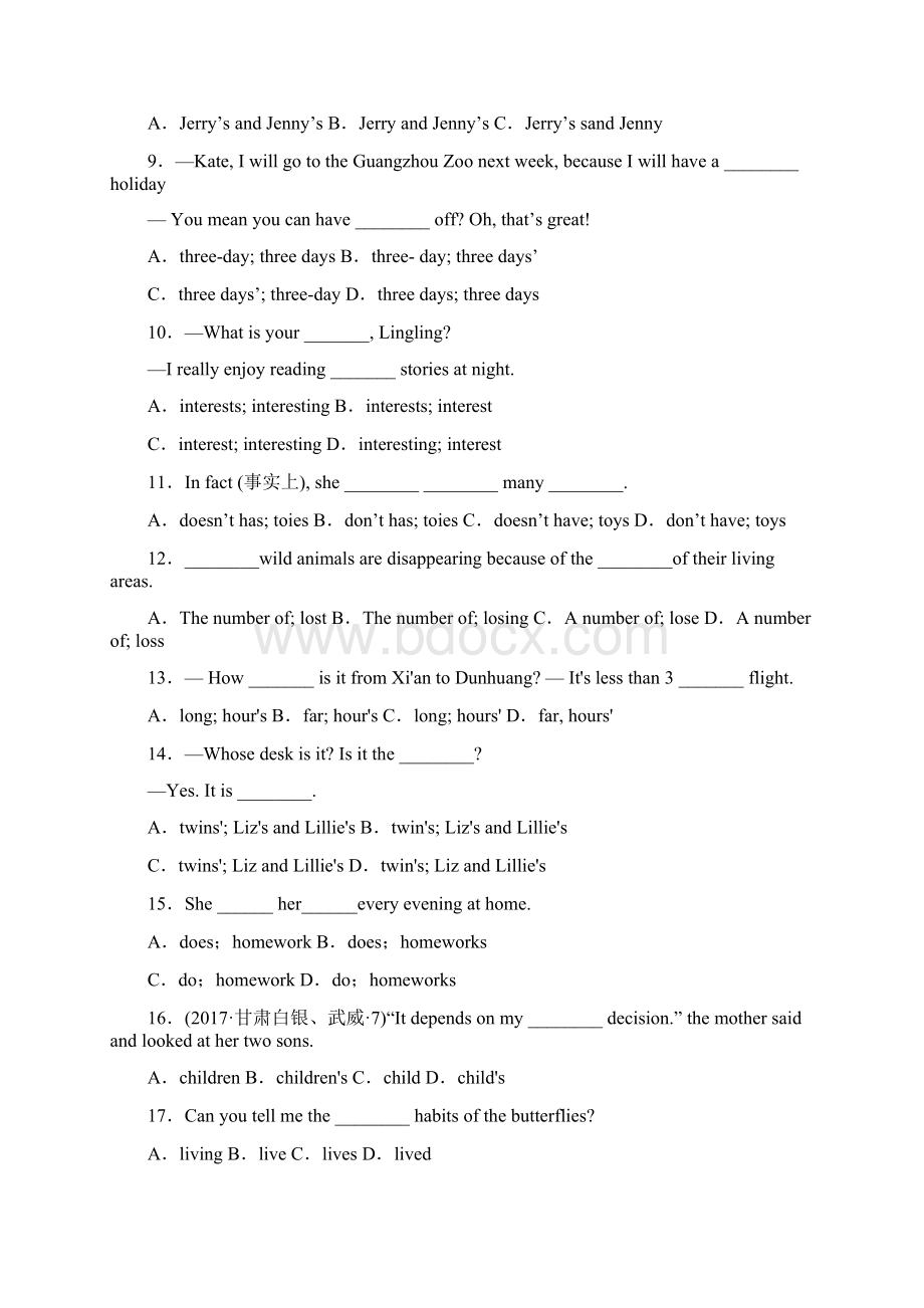 初中英语语法知识名词的经典测试题及答案.docx_第2页