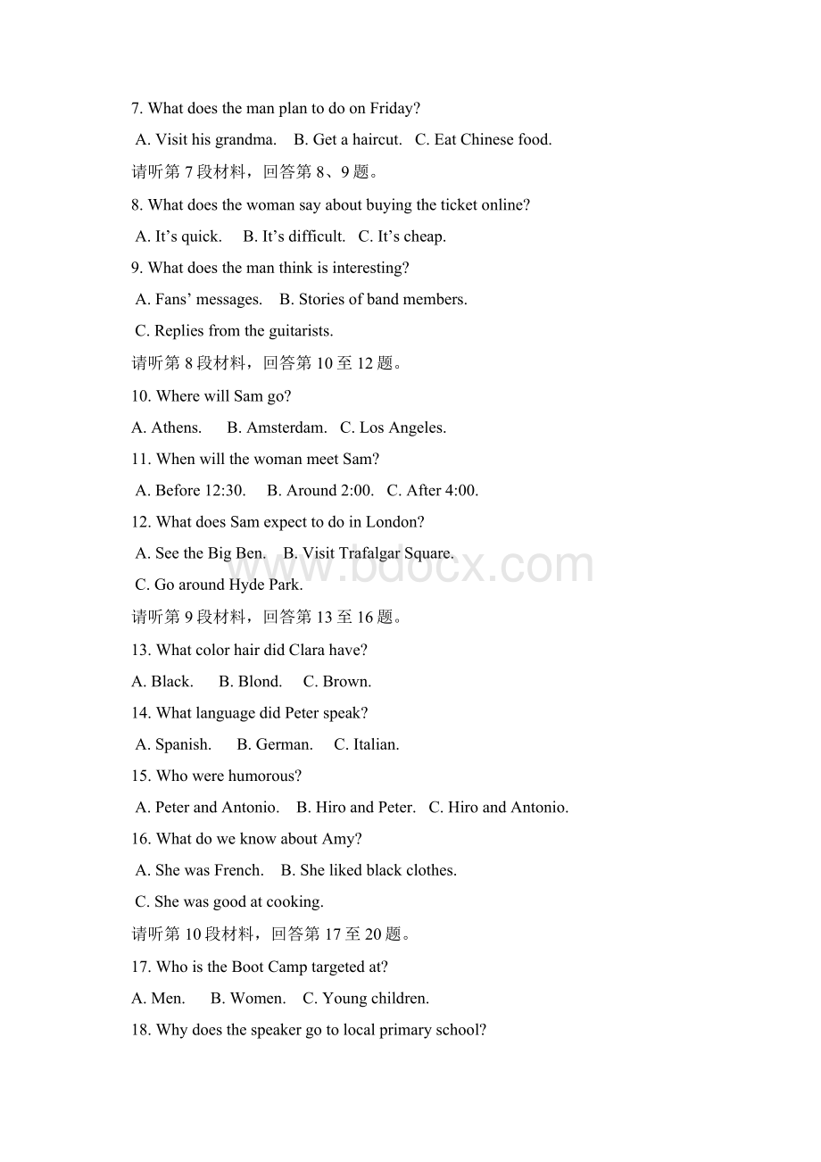 学年内蒙古包头市高二上学期期末考试英语试题Word版Word文件下载.docx_第2页