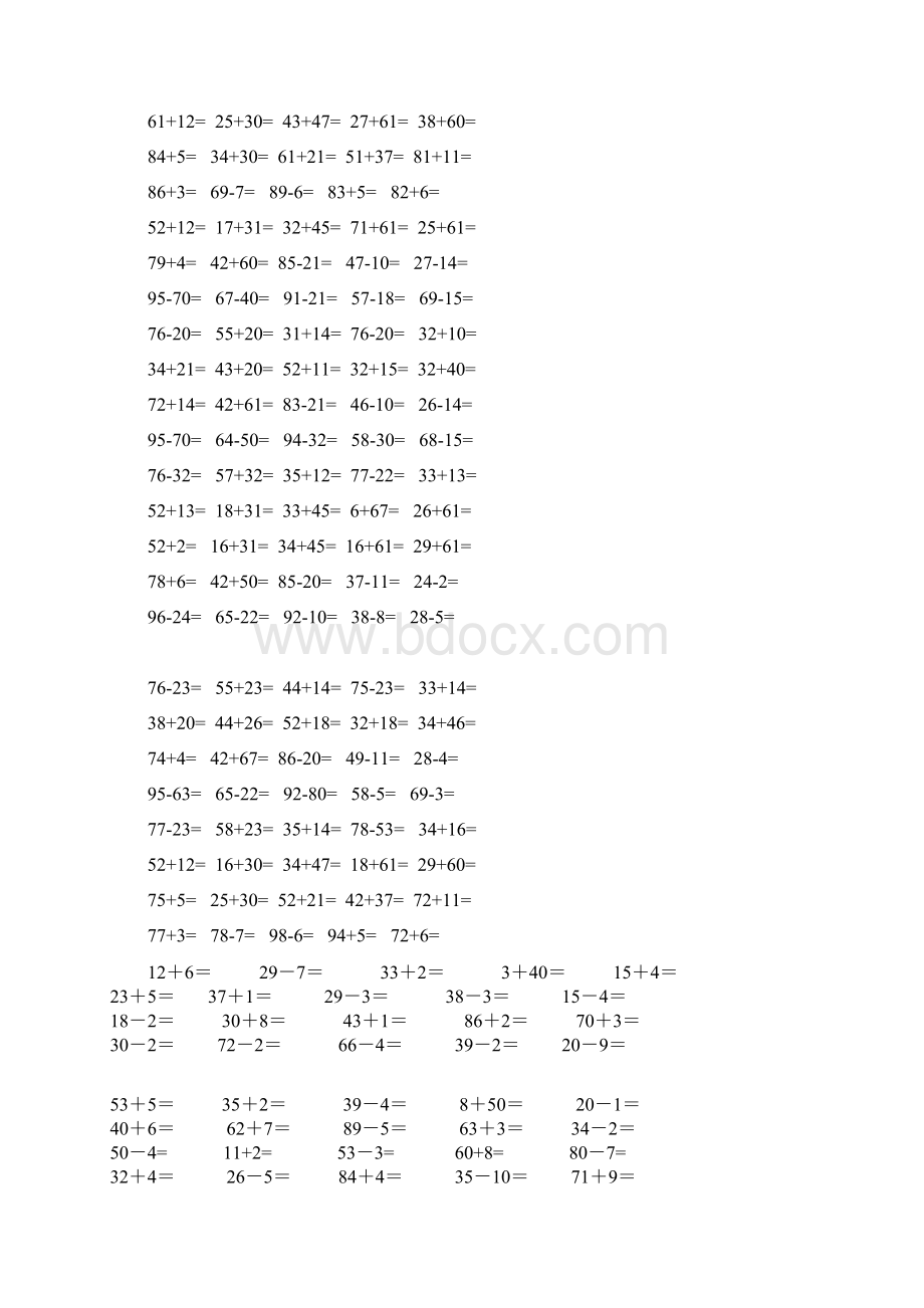 一年级数学口算题1000题Word文件下载.docx_第3页