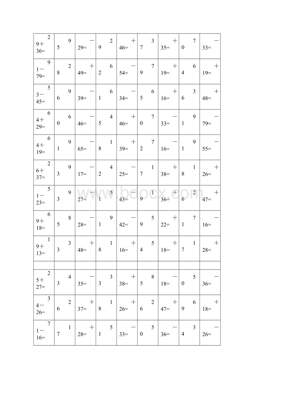 100以内纯进位退位加减法口算题B5纸每页50道题.docx_第2页