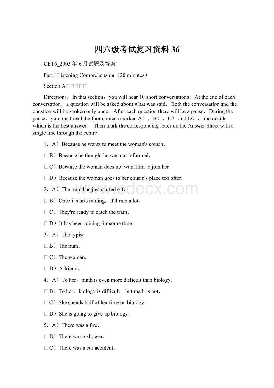 四六级考试复习资料 36.docx_第1页