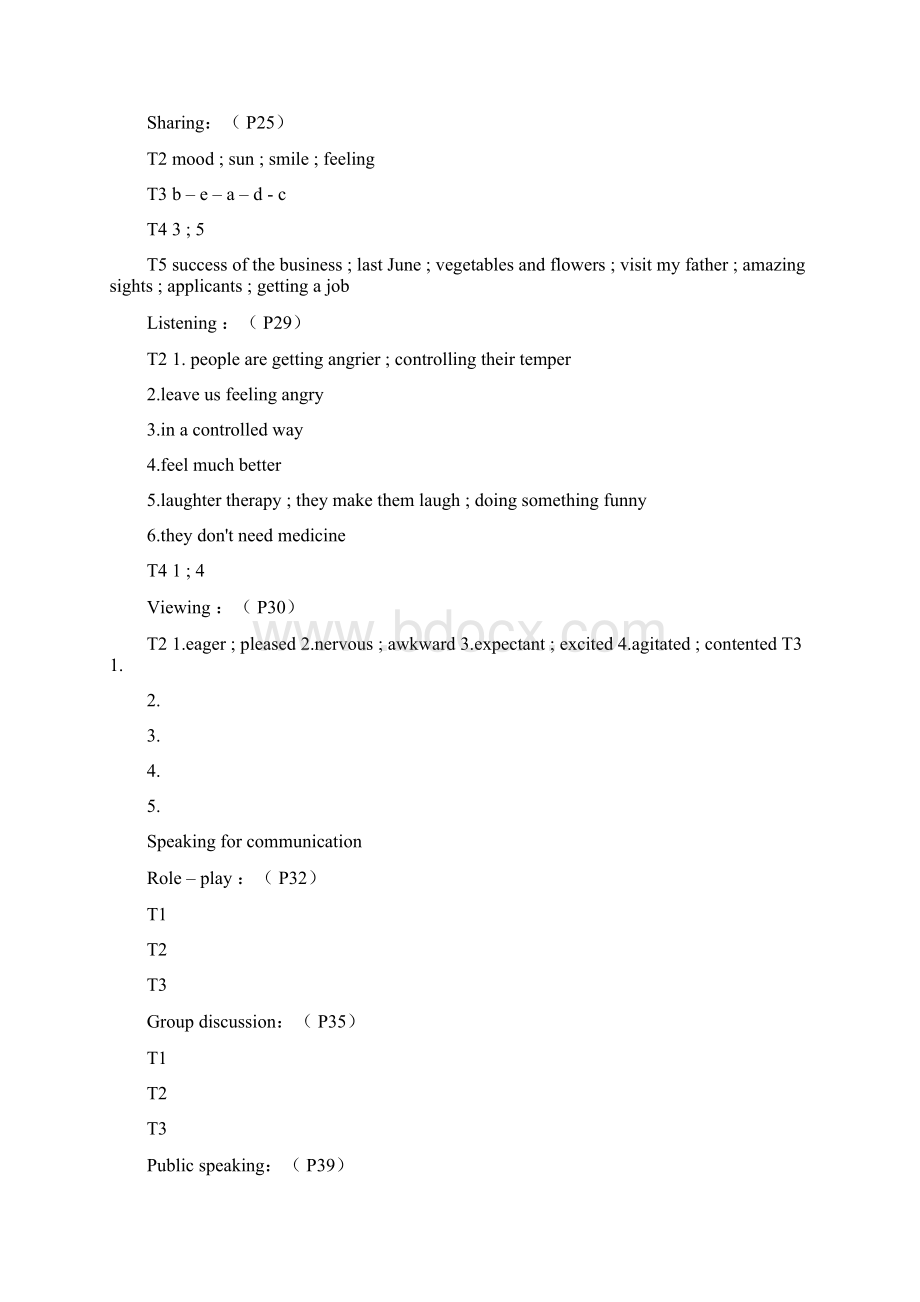 新视野大学英语第三版视听说教程第三册课后答案.docx_第3页