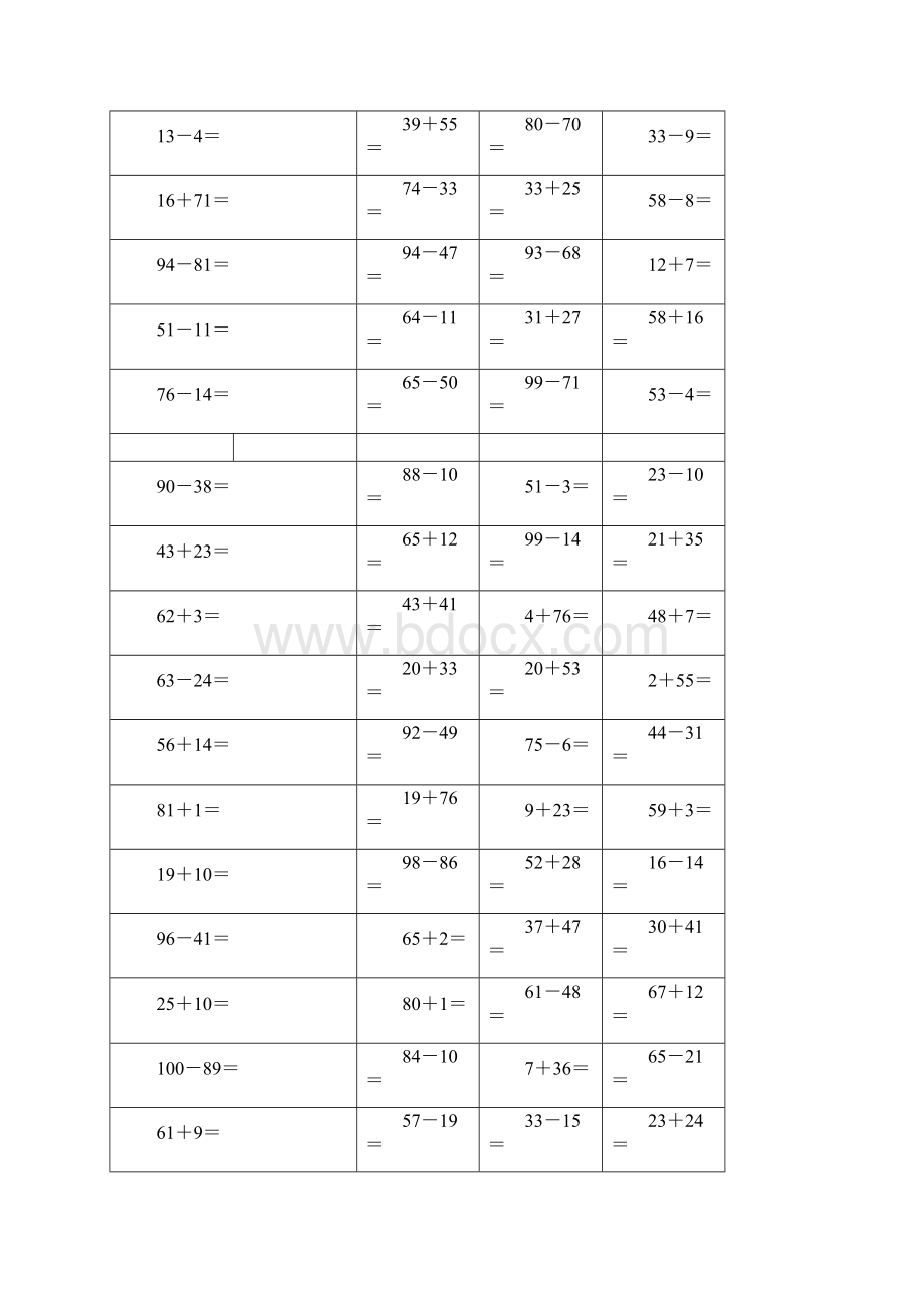 100以内加减法大全.docx_第2页