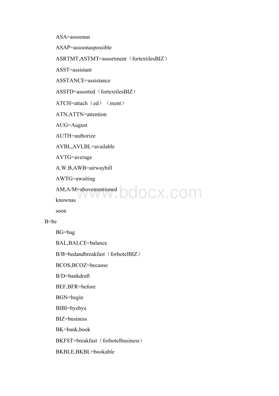 外贸函电常用缩写.docx_第3页