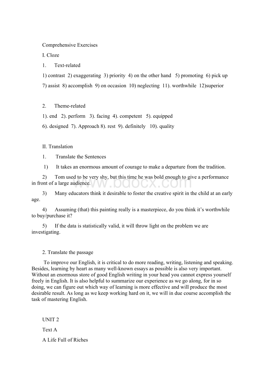 全新版大学英语第二版综合教程2习题答案Word格式.docx_第2页