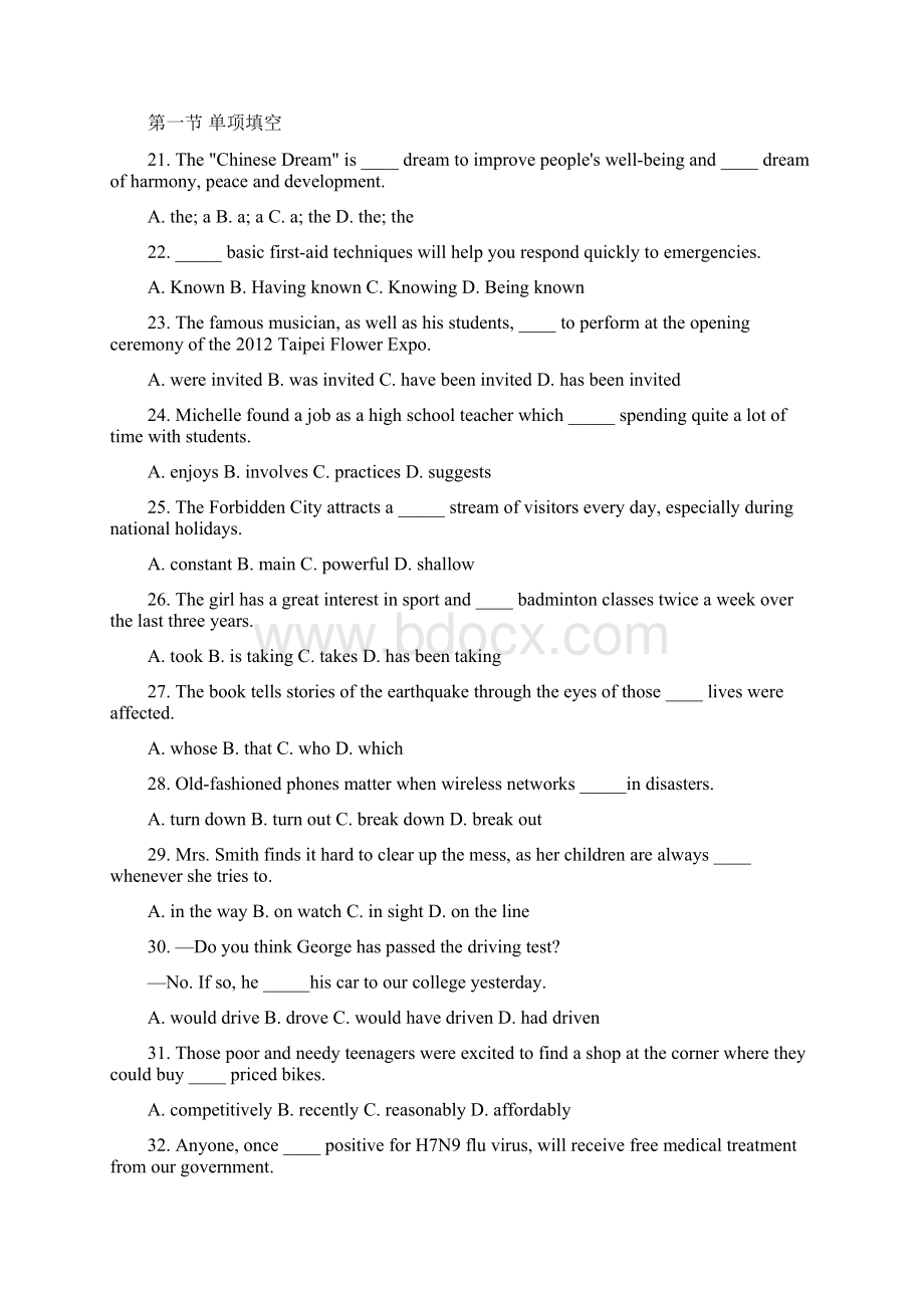 福建高考英语试题及答案.docx_第3页