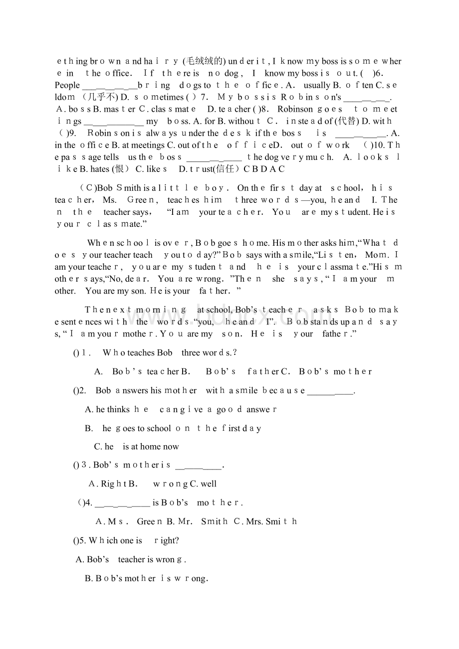 中职英语阅读理解题Word文档格式.docx_第2页