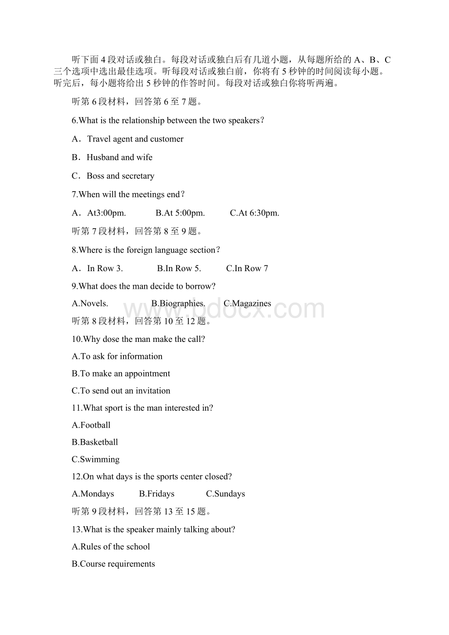 学年第一学期期中考试高一英语.docx_第2页