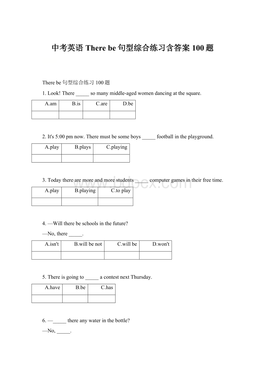 中考英语There be句型综合练习含答案100题文档格式.docx