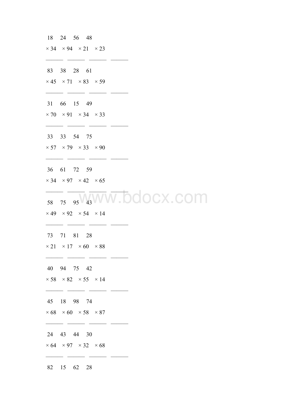 人教版小学三年级数学下册两位数乘两位数竖式计算题 284文档格式.docx_第2页