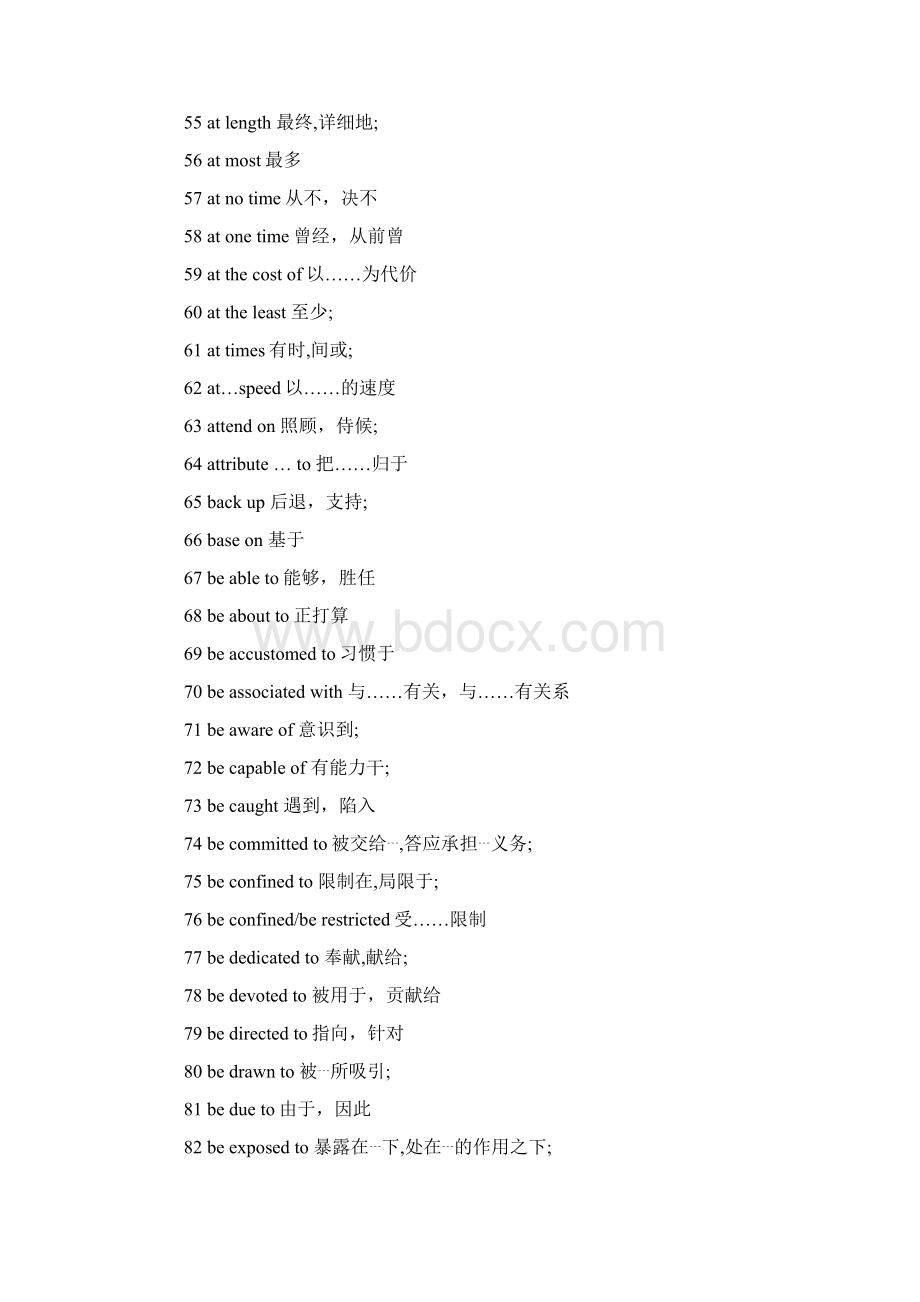 英语四级完型填空固定搭配Word格式文档下载.docx_第3页