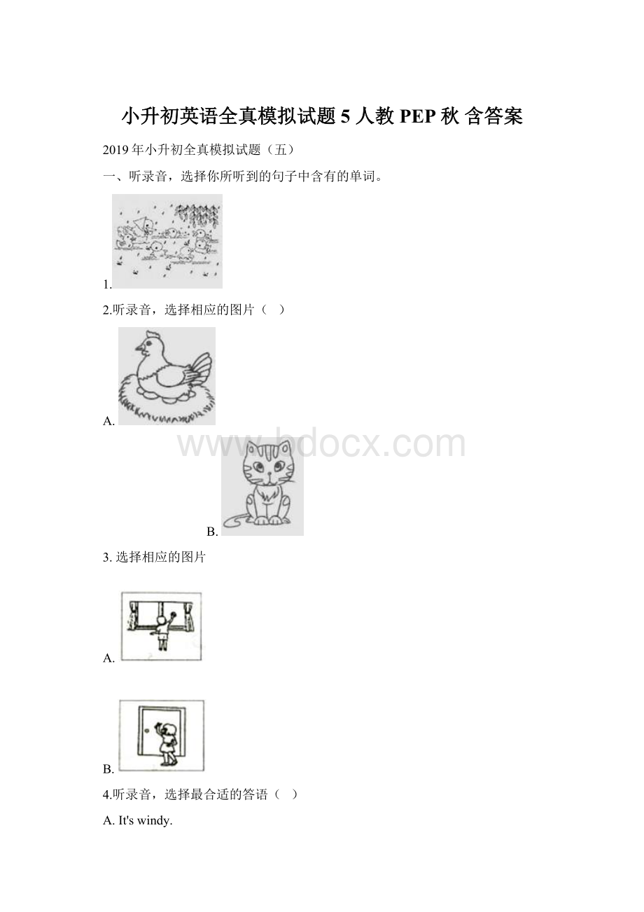 小升初英语全真模拟试题5 人教PEP秋 含答案.docx